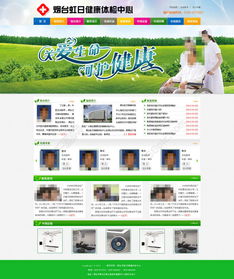 免費下載P SD格式網頁設計模板（編號17334920，寬14像素，來源于千圖網） 從資源到實踐的全知道