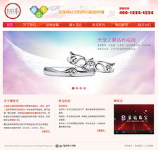 慕鉆 精雕細琢，定制您的珠寶品牌線上傳奇